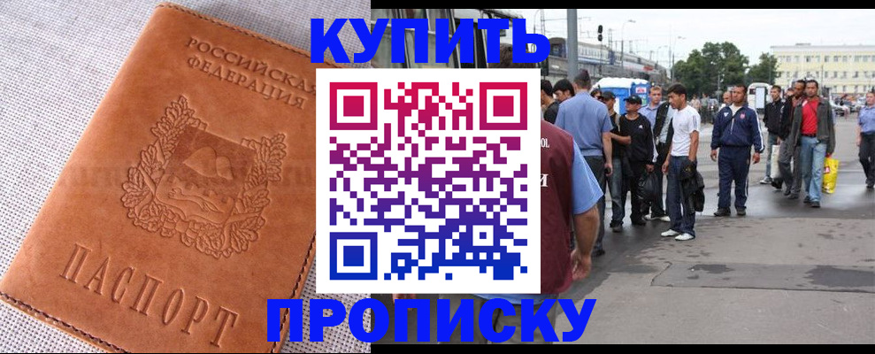 регистрация в Заинске